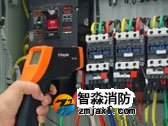 江蘇消防檢測設備之工程機械電氣系統檢測與診斷